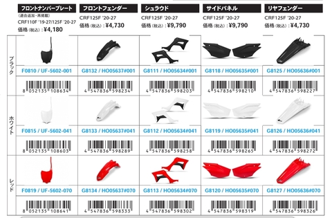 セレクションウェブショップ