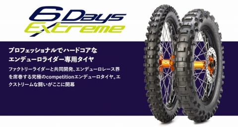 商品一覧 - セレクションウェブショップ