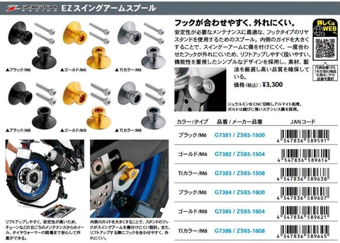 商品一覧 - セレクションウェブショップ