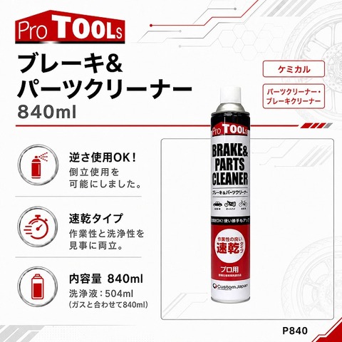 セレクションウェブショップ