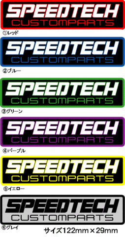 F2　SPEEDSTER LTD163cm 2007年モデル ソールガード付き 楽天市場】GALESPEED：ゲイルスピード アルミニウム鍛造ホイール