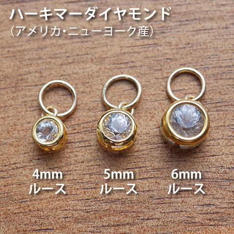 14KGF☆ペンダントトップ☆ハーキマーダイヤモンド