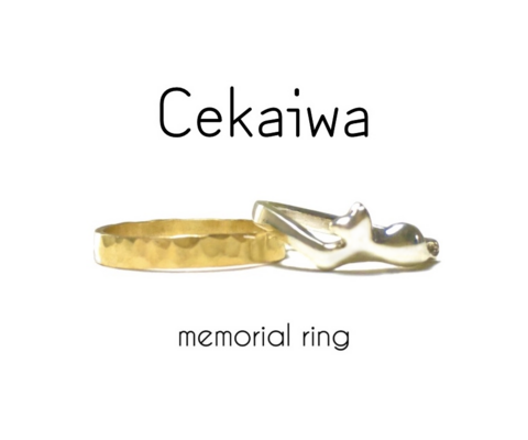 遺骨リングの商品一覧 | Cekaiwa