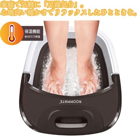 【在庫限り割引価格】【送料無料】SGE天降石セラミックボール足湯 [折りたたみ足湯器（ふた無し、黒×白色）セット]セラミックボールは足湯・お風呂・ホットパックにそのまま使えるオリジナルメッシュ袋入り【別送品】