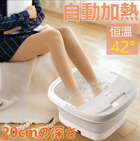 【再入荷】SGE天降石セラミックボール足湯 [蓋つき折りたたみ式足湯器（白色系）セット] 【セラミックボールは足湯・お風呂・ホットパックにそのまま使えるオリジナルメッシュ袋入り】【別送品】