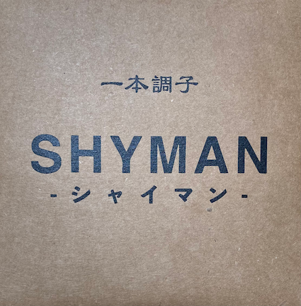 SHYMAN / 一本調子 -Ipponjoushi- [CD]