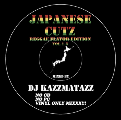  DJ KAZZMATAZZ / JAPANESE CUTZ -REGGAE FLAVOR EDITION- (Mix CD)