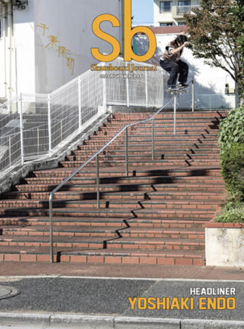 Sb Skateboard Journal Vol.40