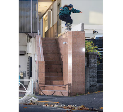 sb skateboard journal / 2025 -変還- Vol.45