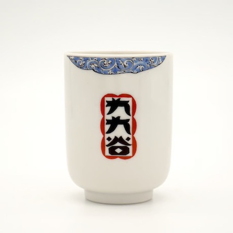 九九谷 / 新・九九谷ロゴ湯呑み