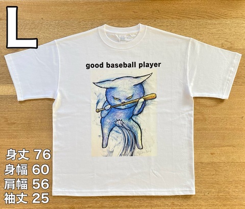 Lサイズ。good baseball player　Tシャツ　税込み￥19,800-の所、腹切ったつもり！今だけ値下げ！ しかも送料込み！