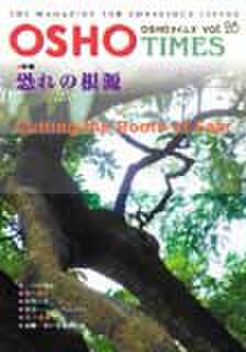 ■VOL.28 恐怖の根源