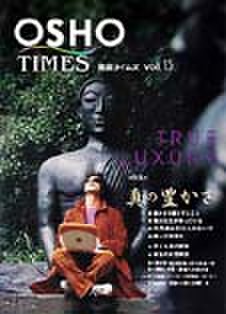 ■VOL.13  真の豊さ