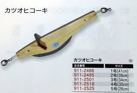 漁師の技シリーズの商品一覧 | 伊豆下田マリンセンター オンラインショップ