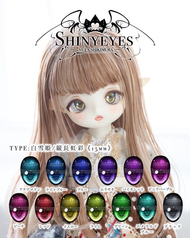 THE IDOLM@STER SHINY COLORS Song for Prism Shower of light