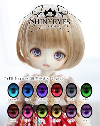 SHINY_EYES/ドールアイSHOP