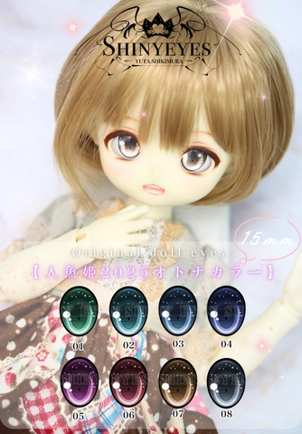 SHINY_EYES/ドールアイSHOP