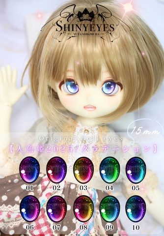 SHINY_EYES/ドールアイSHOP