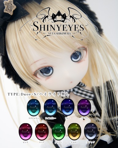 SHINY_EYES/ドールアイSHOP