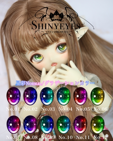 SHINY_EYES/ドールアイSHOP