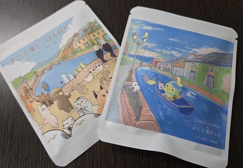 おたる運がっぱブレンドコーヒー ドリップパック2個セット