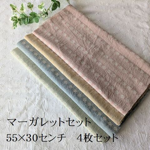マーガレットセット　花柄先染めカットクロスセット