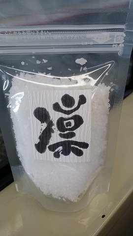 天日塩『凛』350グラム