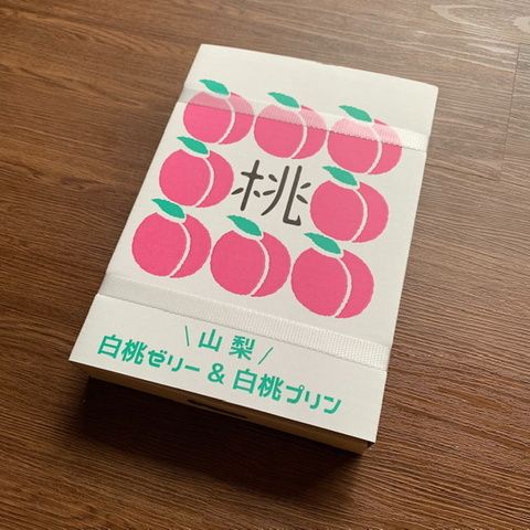 公式】甲州屋本店 月の雫 製造元 青い箱 山梨みやげ ボンボン