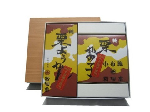 純栗羊羹(大)・純栗かの子(中)各1個詰合せ