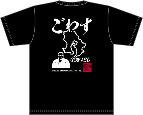 株)昭和書体