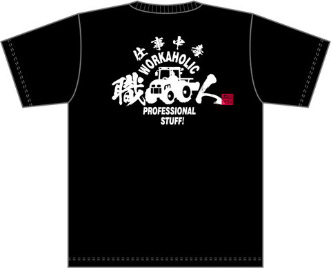 株)昭和書体 株)昭和書体