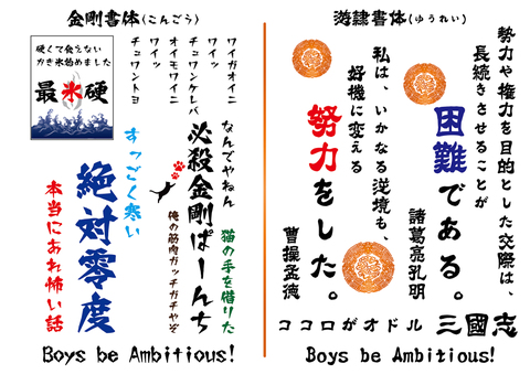 「ぽわぽわせっと2」（金剛+遊隷）