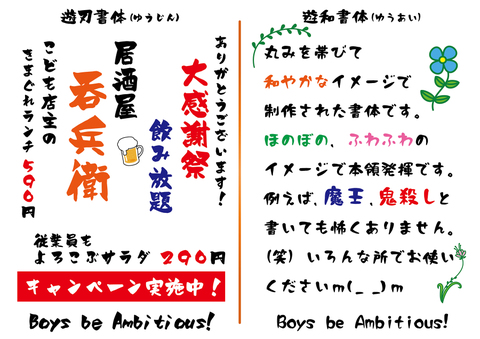 「ぽわぽわせっと1」（遊刃+遊和）