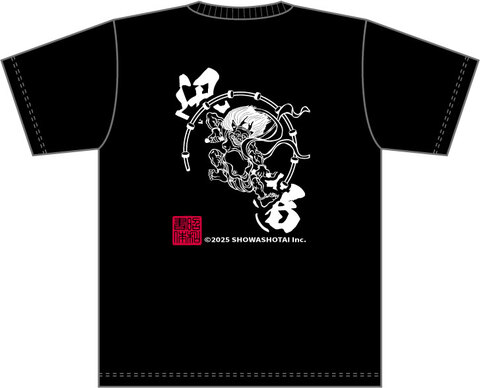 昭和書体オリジナルTシャツ（雷神）