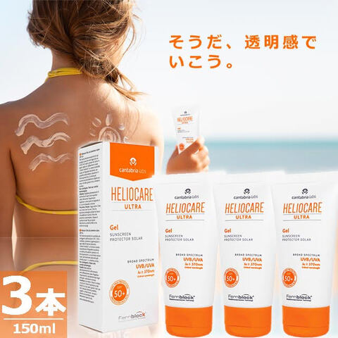ヘリオケア ウルトラ90ジェル50mlｘ2本 セット 日焼け止め トーンアップ 楽天市場】ヘリオケア 日焼け止め spf 90の通販