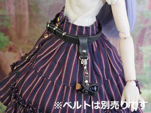 1/3ドール用ポーションC（ブラック・ブルー）