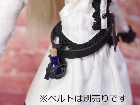 1/3ドール用ポーションB（ブラック・ブルー）