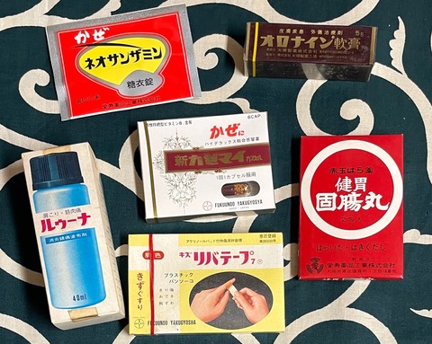 レトロなシール/紙ものの商品一覧 | スマイル札幌店 昭和でレトロなお