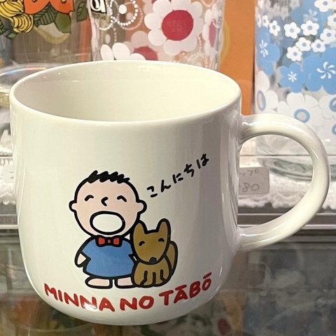 スマイル札幌店 昭和でレトロなお茶の間ネットショッピング