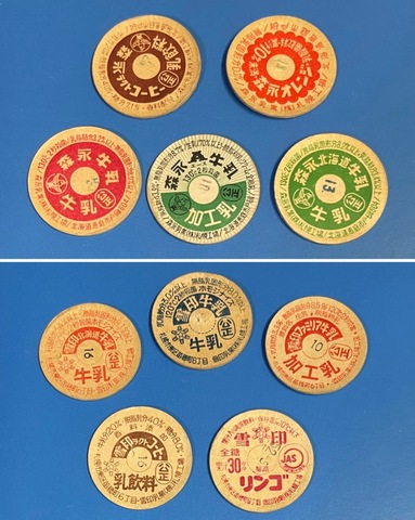 昭和レトロ　満載　おすそ分け　蛇腹ファイル　昭和ラベル　紙モノ　増量版 昭和レトロ 平袋 20枚 ファンシー メルヘン 紙袋 紙もの