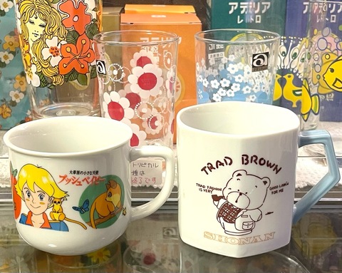 【タイムセール】戦前昭和レトロジャンクジャーナル2おすそ分けセルロイドままごと YouTube