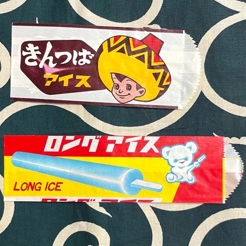 レトロな紙モノの商品一覧 | スマイル札幌店 昭和でレトロなお