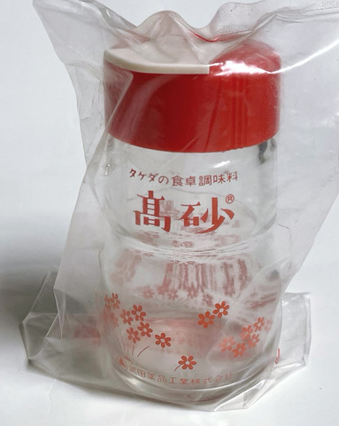 レトロ茶ふきん　⑤-1 レトロ雑貨 台所用品の商品一覧 | スマイル札幌店 昭和でレトロ