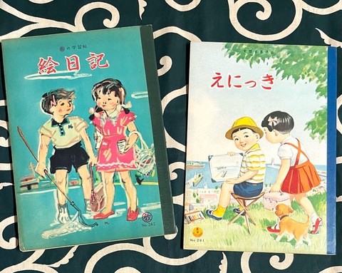 昭和レトロ紙モノ当時もの木箱、アイス袋、クジ、玩具など♡ 昭和レトロ、アイス袋4枚、アイススティック、 包装紙、紙物