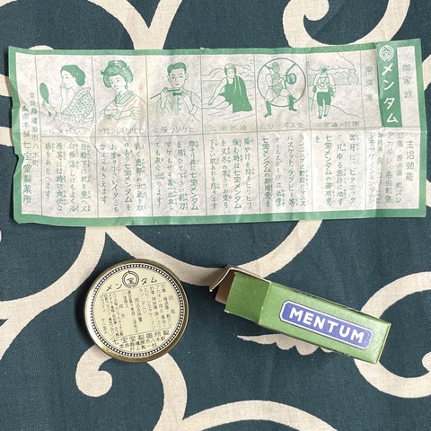 レトロなシール/紙ものの商品一覧 | スマイル札幌店 昭和でレトロなお