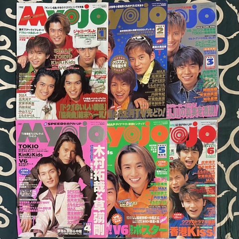 【1000円均一】アイドル雑誌 昭和アイドルの輝き、次世代へ──1970〜80年代アイドル雑誌を