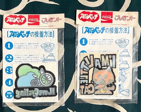 スマイル札幌店 昭和でレトロなお茶の間ネットショッピング