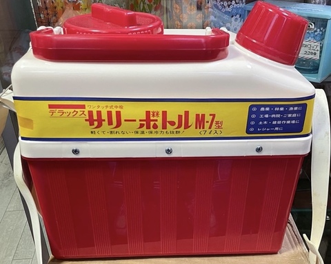 商品一覧 | スマイル札幌店 昭和でレトロなお茶の間ネットショッピング