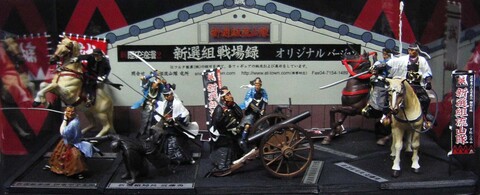 新選組戦場録：セット販売