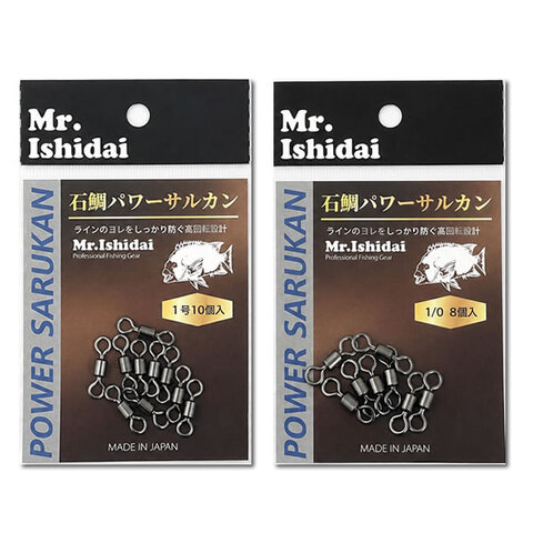 石鯛パワーサルカン